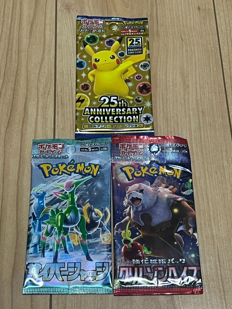 2025年最新】Yahoo!オークション -ポケモンカード 未開封の中古 2025年最新】Yahoo!オークション -ポケモンカード 未開封の中古