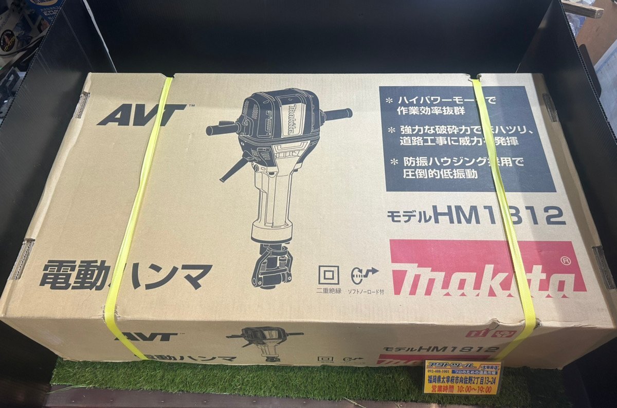 2025年最新】Yahoo!オークション -電動ブレーカーの中古品・新品 2025年最新】Yahoo!オークション -電動ブレーカーの中古品・新品