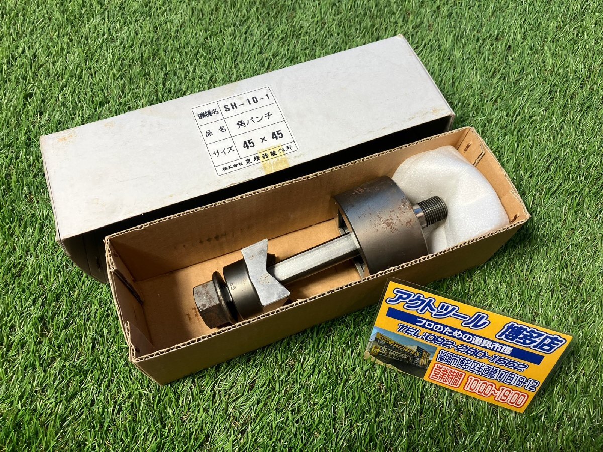 2025年最新】Yahoo!オークション -泉精器(鉄工用)の中古品・新品 2025年最新】Yahoo!オークション -泉精器(鉄工用)の中古品・新品