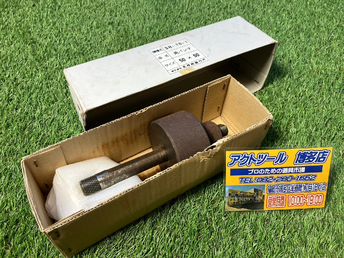 2025年最新】Yahoo!オークション -泉精器(鉄工用)の中古品・新品 2025年最新】Yahoo!オークション -泉精器(鉄工用)の中古品・新品