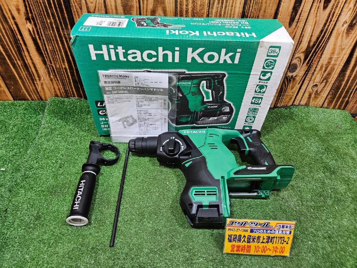 2025年最新】Yahoo!オークション -日立ロータリーの中古品・新品 2025年最新】Yahoo!オークション -日立ロータリーの中古品・新品