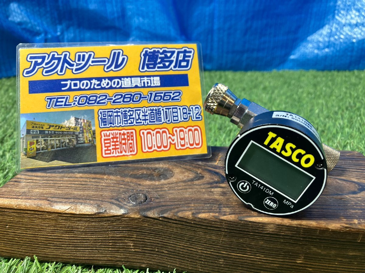 2025年最新】Yahoo!オークション -タスコ tasco 真空ポンプの 2025年最新】Yahoo!オークション -タスコ tasco 真空ポンプの