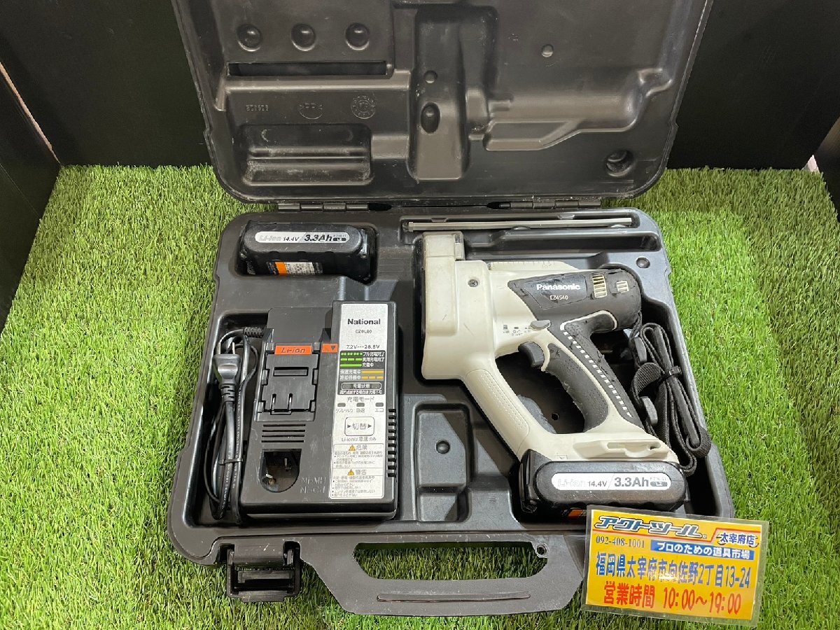 2025年最新】Yahoo!オークション -ez4540の中古品・新品・未使用 2025年最新】Yahoo!オークション -ez4540の中古品・新品・未使用