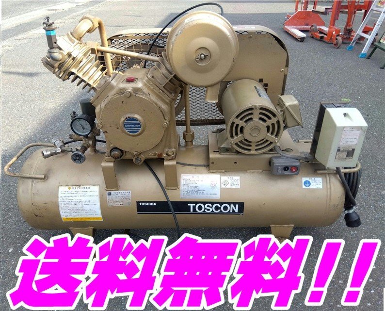 2025年最新】Yahoo!オークション -コンプレッサー 東芝の中古品 2025年最新】Yahoo!オークション -コンプレッサー 東芝の中古品