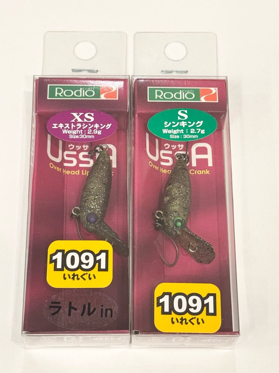 2025年最新】Yahoo!オークション -ウッサxsの中古品・新品・未 2025年最新】Yahoo!オークション -ウッサxsの中古品・新品・未