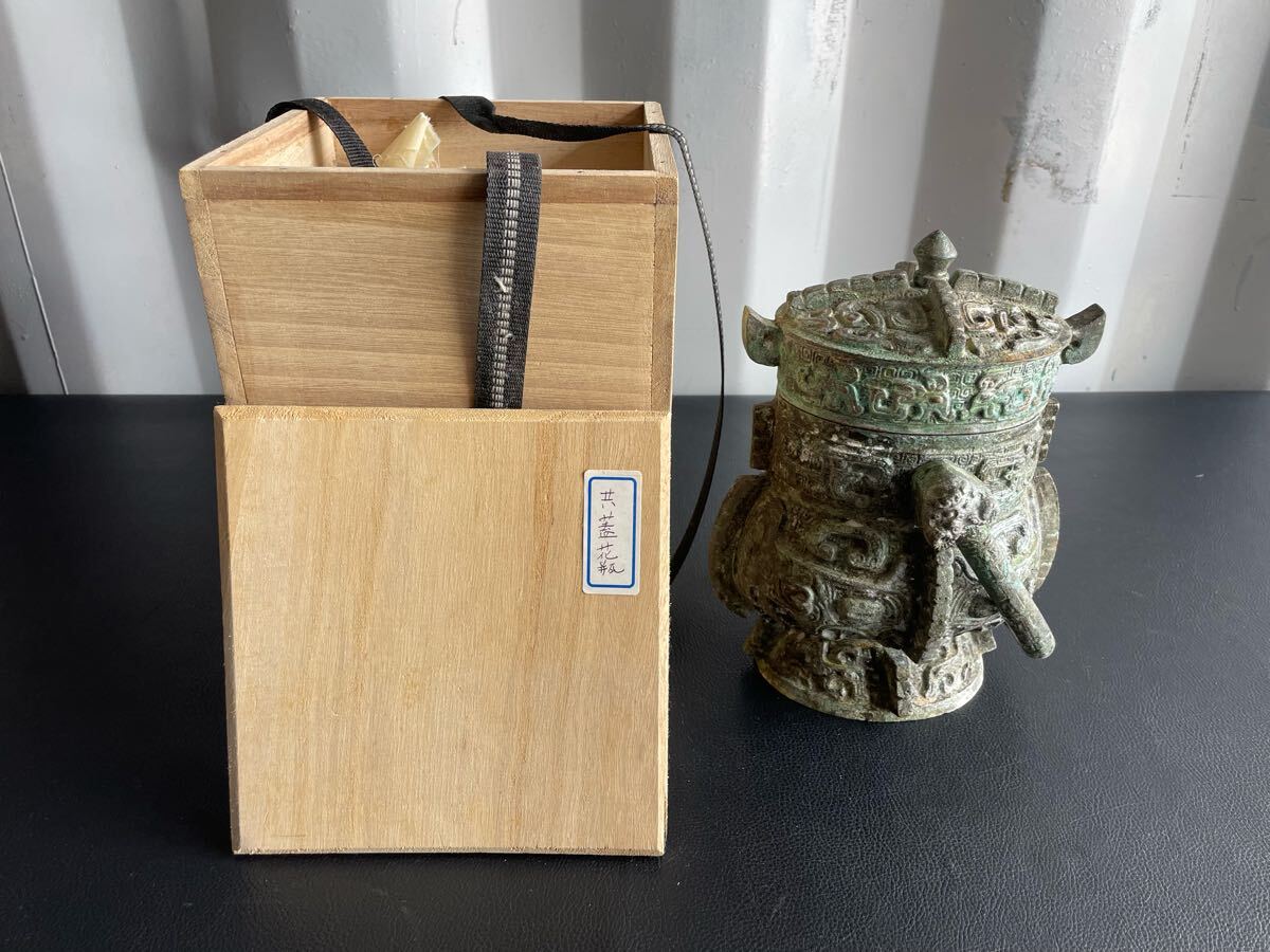 Yahoo!オークション -「骨董品 壺」(銅製) (金属工芸)の落札相場 Yahoo!オークション -「骨董品 壺」(銅製) (金属工芸)の落札相場