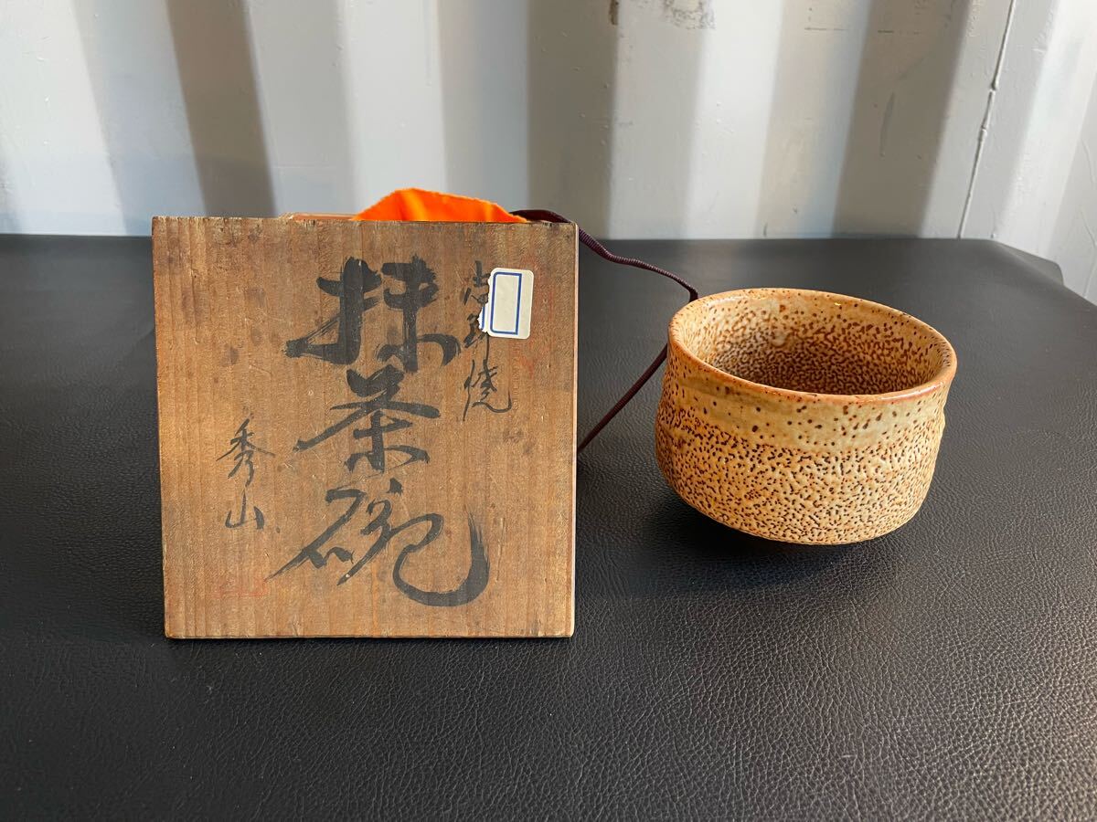 美濃焼 伝統工芸士 真山窯 伊藤真司 共箱 壺 花瓶 骨董品 約4.5kg 木箱 道具 ] - 道具 美濃焼 伊藤真山 高盃茶碗（共箱） | ネット