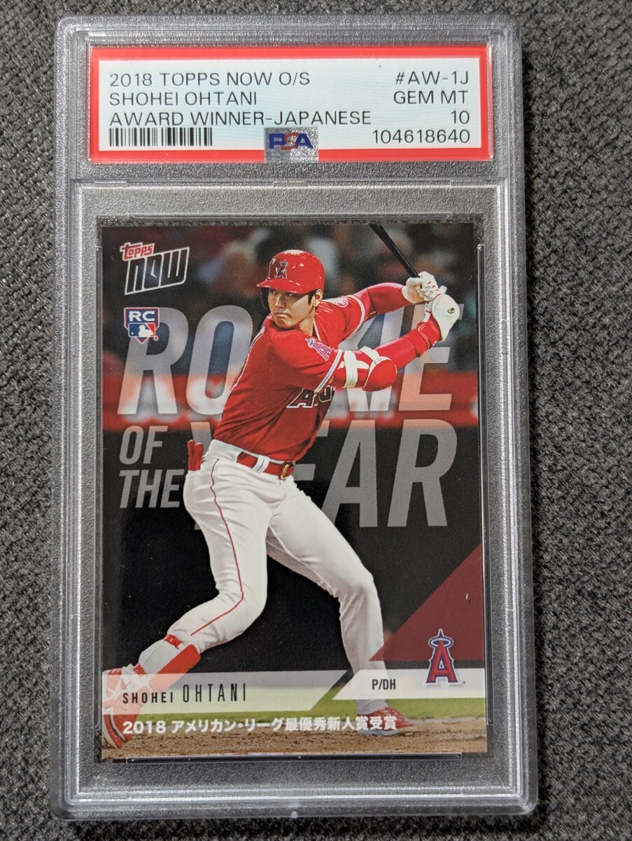 Yahoo!オークション -「大谷翔平 カード psa10」の落札相場 Yahoo!オークション -「大谷翔平 カード psa10」の落札相場