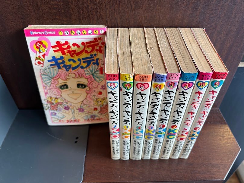 2025年最新】キャンディキャンディ 全巻 - Yahoo!オークション 2025年最新】キャンディキャンディ 全巻 - Yahoo!オークション