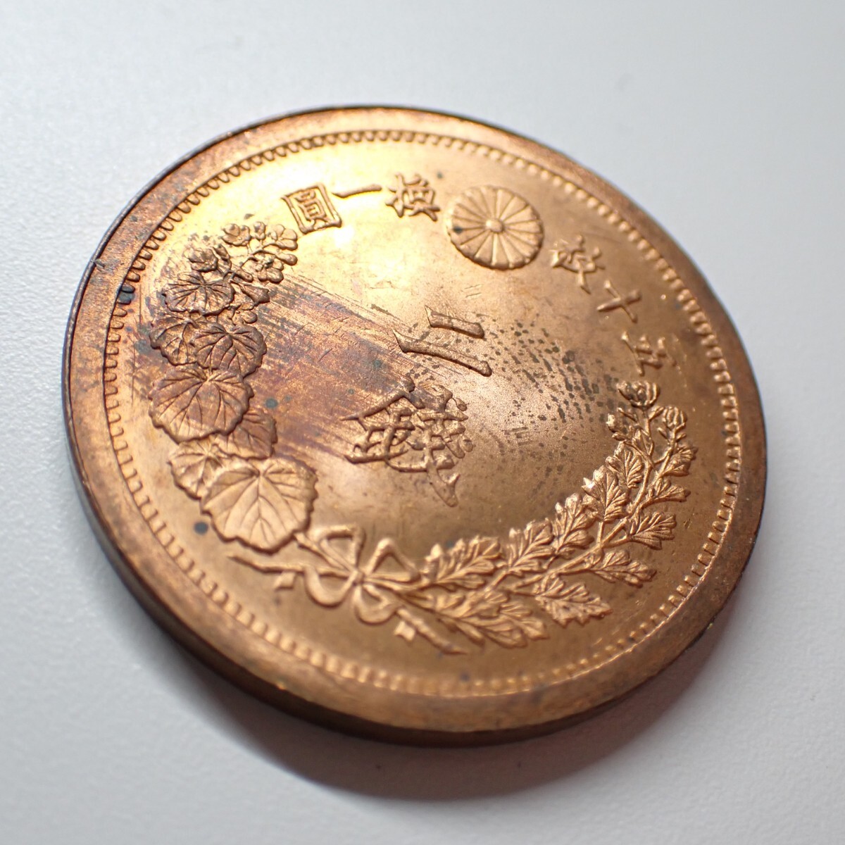 Yahoo!オークション -「竜2銭銅貨」(貨幣) の落札相場・落札価格 Yahoo!オークション -「竜2銭銅貨」(貨幣) の落札相場・落札価格