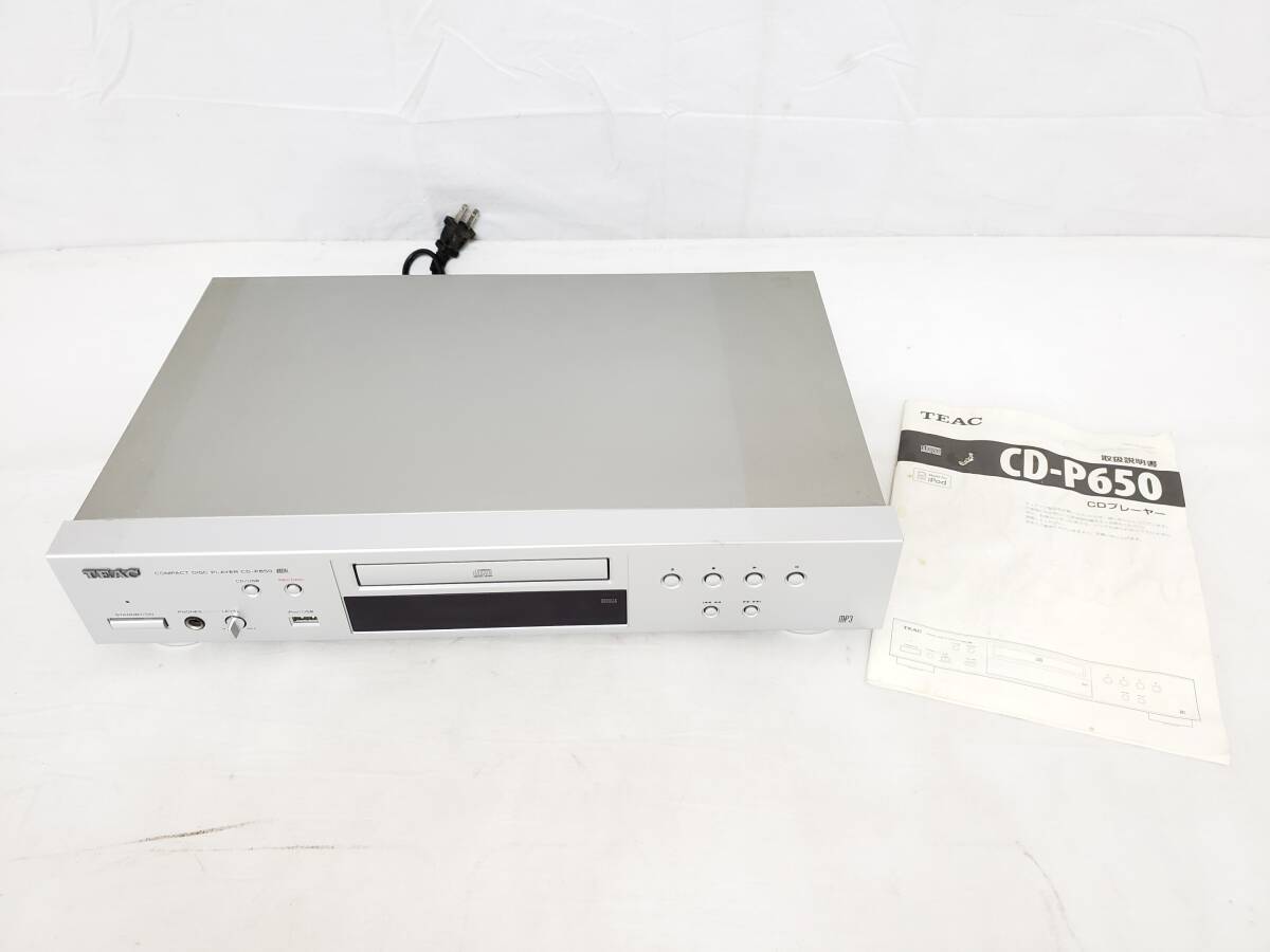 Yahoo!オークション -「teac cd 5」の落札相場・落札価格 Yahoo!オークション -「teac cd 5」の落札相場・落札価格