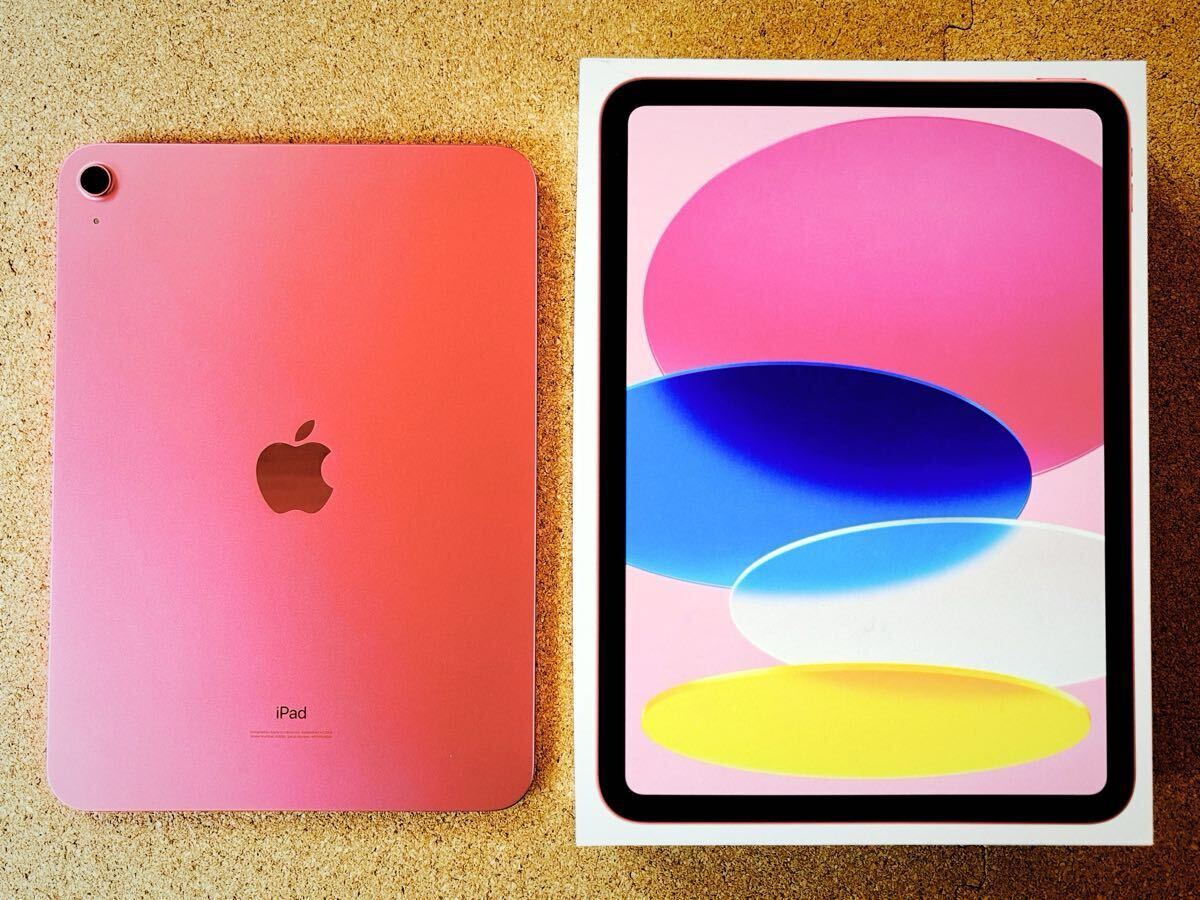 Yahoo!オークション -「pink ピンク」(iPad本体) (Apple)の落札 Yahoo!オークション -「pink ピンク」(iPad本体) (Apple)の落札