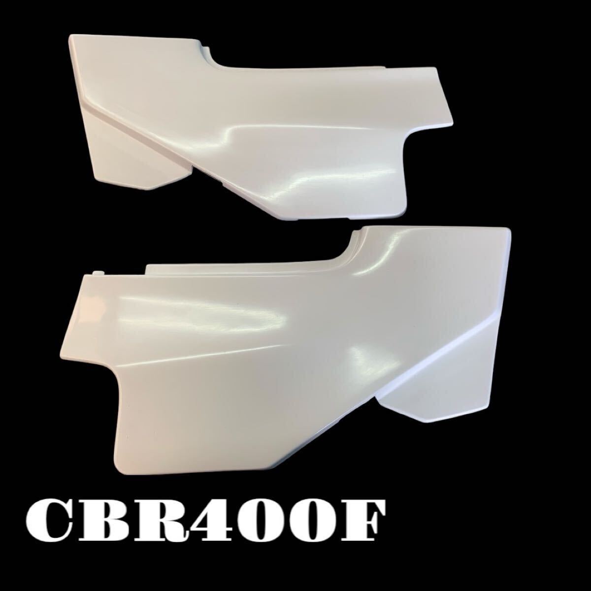 2025年最新】Yahoo!オークション -cbr400f(サイドカバー)の中古 2025年最新】Yahoo!オークション -cbr400f(サイドカバー)の中古