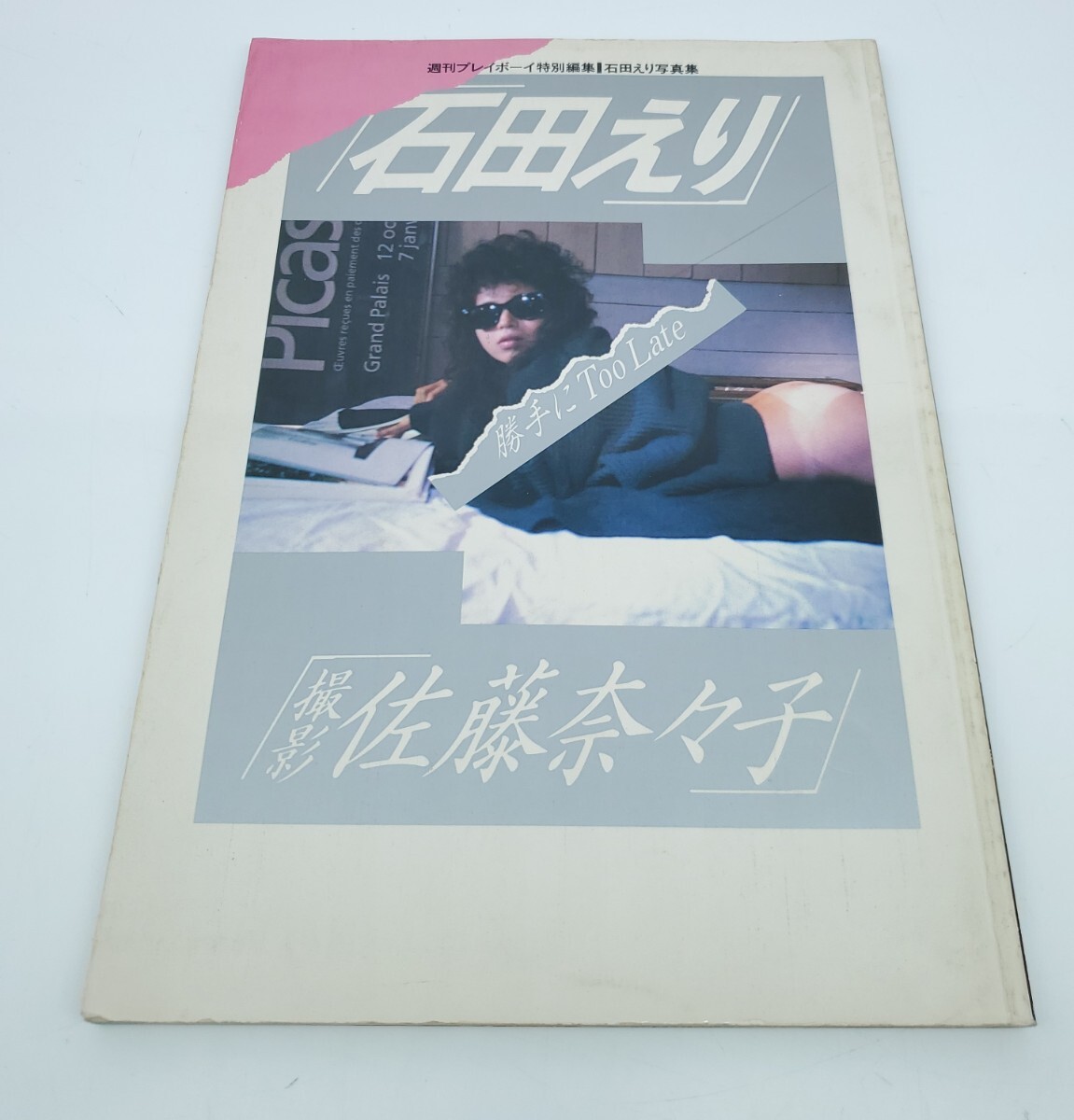 2025年最新】Yahoo!オークション -写真ボーイの中古品・新品・未 2025年最新】Yahoo!オークション -写真ボーイの中古品・新品・未