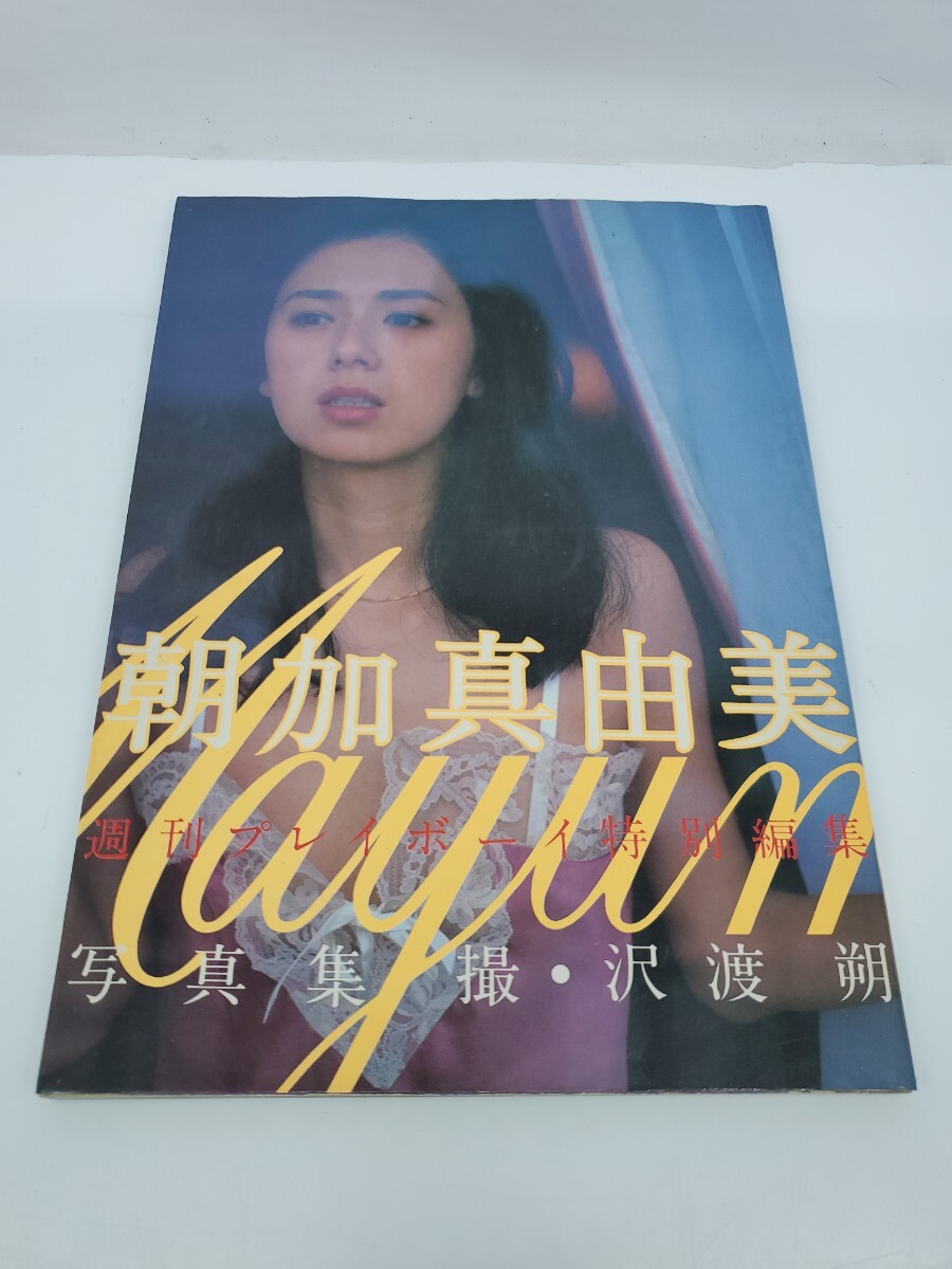 2025年最新】Yahoo!オークション -写真ボーイの中古品・新品・未 2025年最新】Yahoo!オークション -写真ボーイの中古品・新品・未