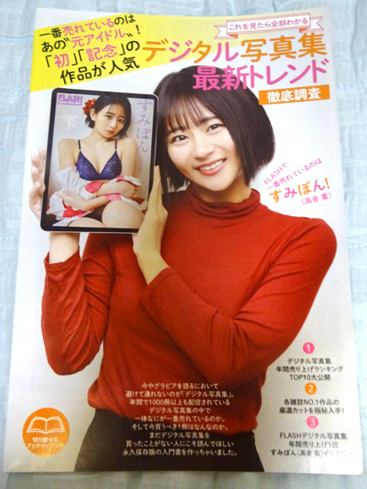 2025年最新】Yahoo!オークション -瀬戸環奈 写真の中古品・新品 2025年最新】Yahoo!オークション -瀬戸環奈 写真の中古品・新品