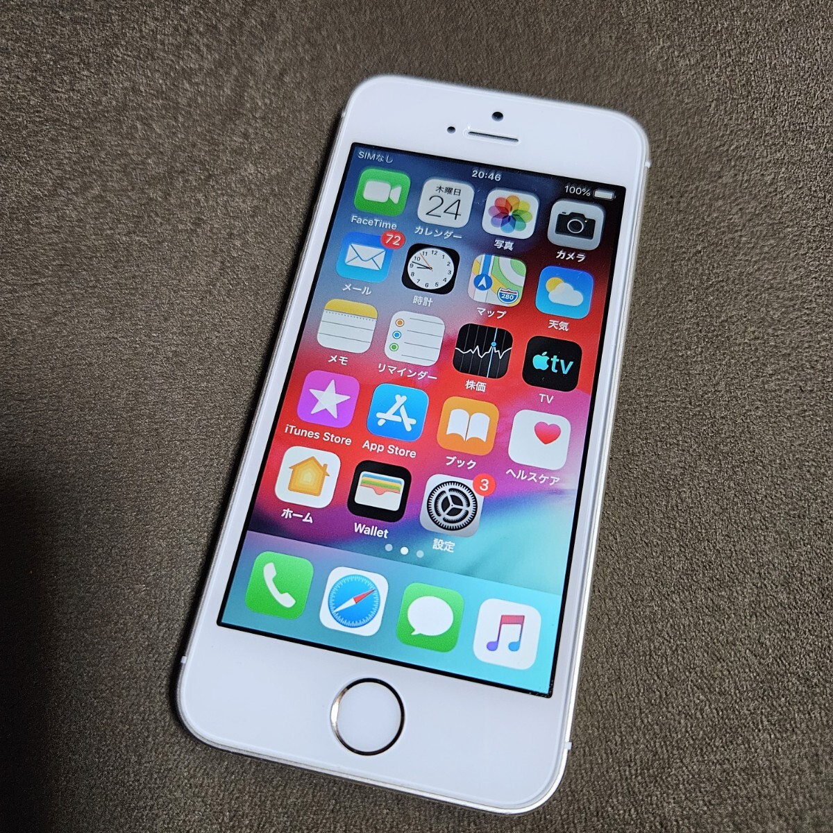 2025年最新】Yahoo!オークション -ドコモ iphone5sの中古品 2025年最新】Yahoo!オークション -ドコモ iphone5sの中古品