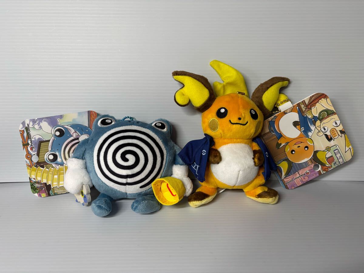 2025年最新】Yahoo!オークション -ポケモン ニョロゾ(ぬいぐるみ 2025年最新】Yahoo!オークション -ポケモン ニョロゾ(ぬいぐるみ