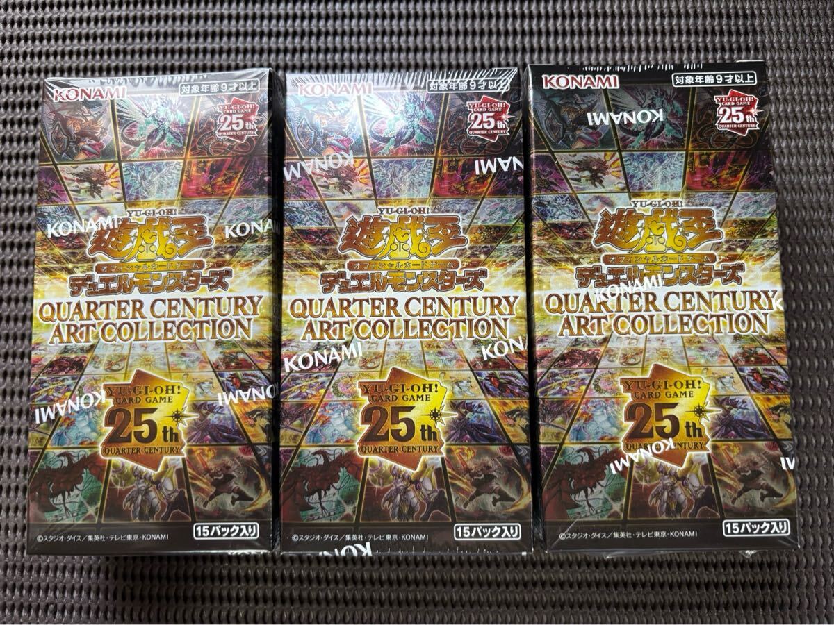 2025年最新】Yahoo!オークション -quarter century boxの中古品 2025年最新】Yahoo!オークション -quarter century boxの中古品