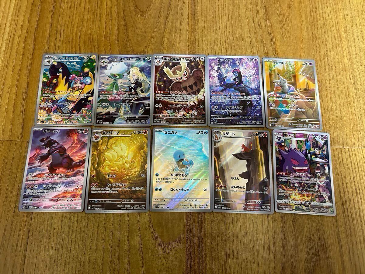 2025年最新】ポケモンカード引退品まとめ売り - Yahoo!オークション 2025年最新】ポケモンカード引退品まとめ売り - Yahoo!オークション