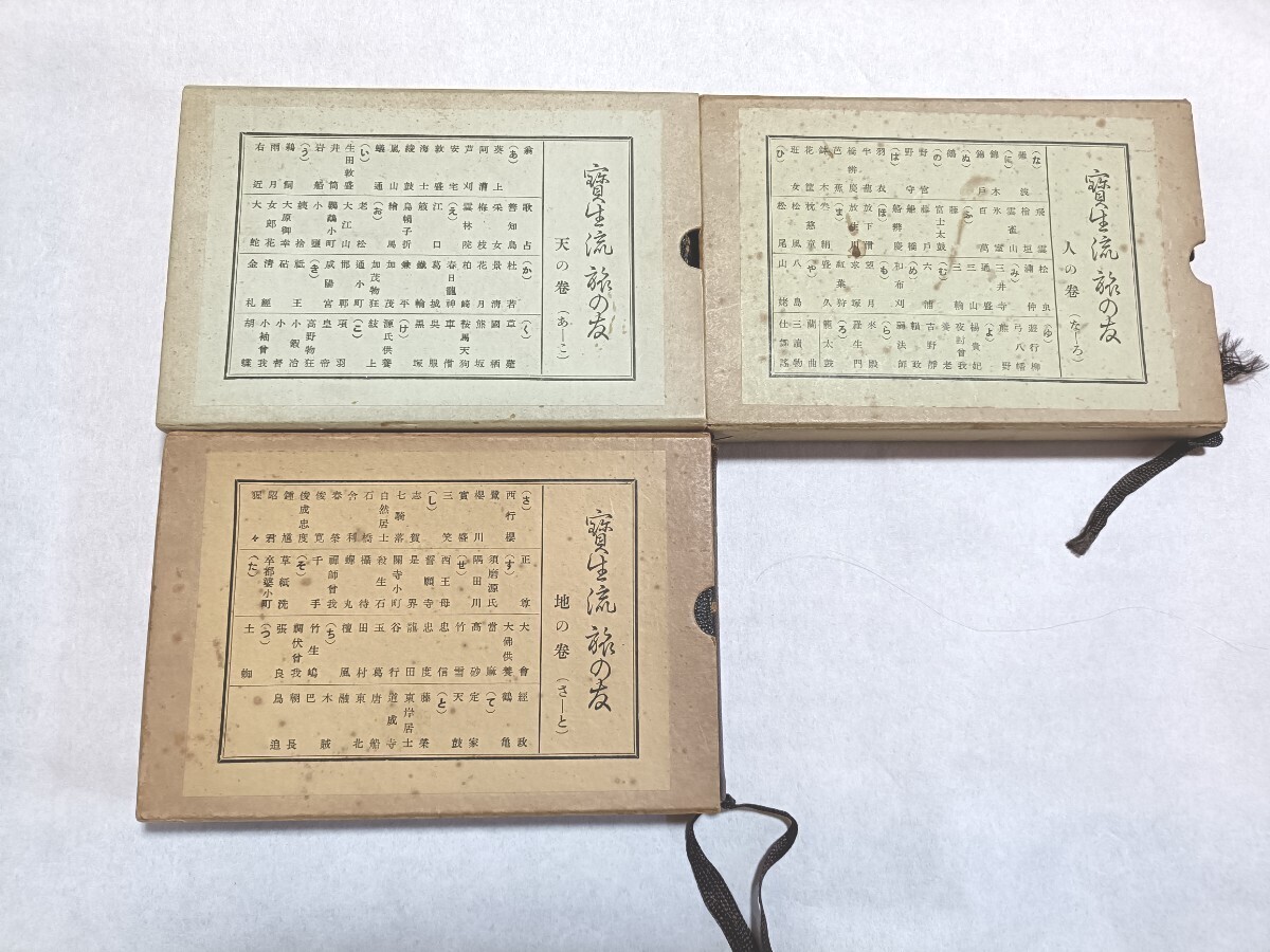 2025年最新】Yahoo!オークション -宝生流謡本の中古品・新品・未 2025年最新】Yahoo!オークション -宝生流謡本の中古品・新品・未