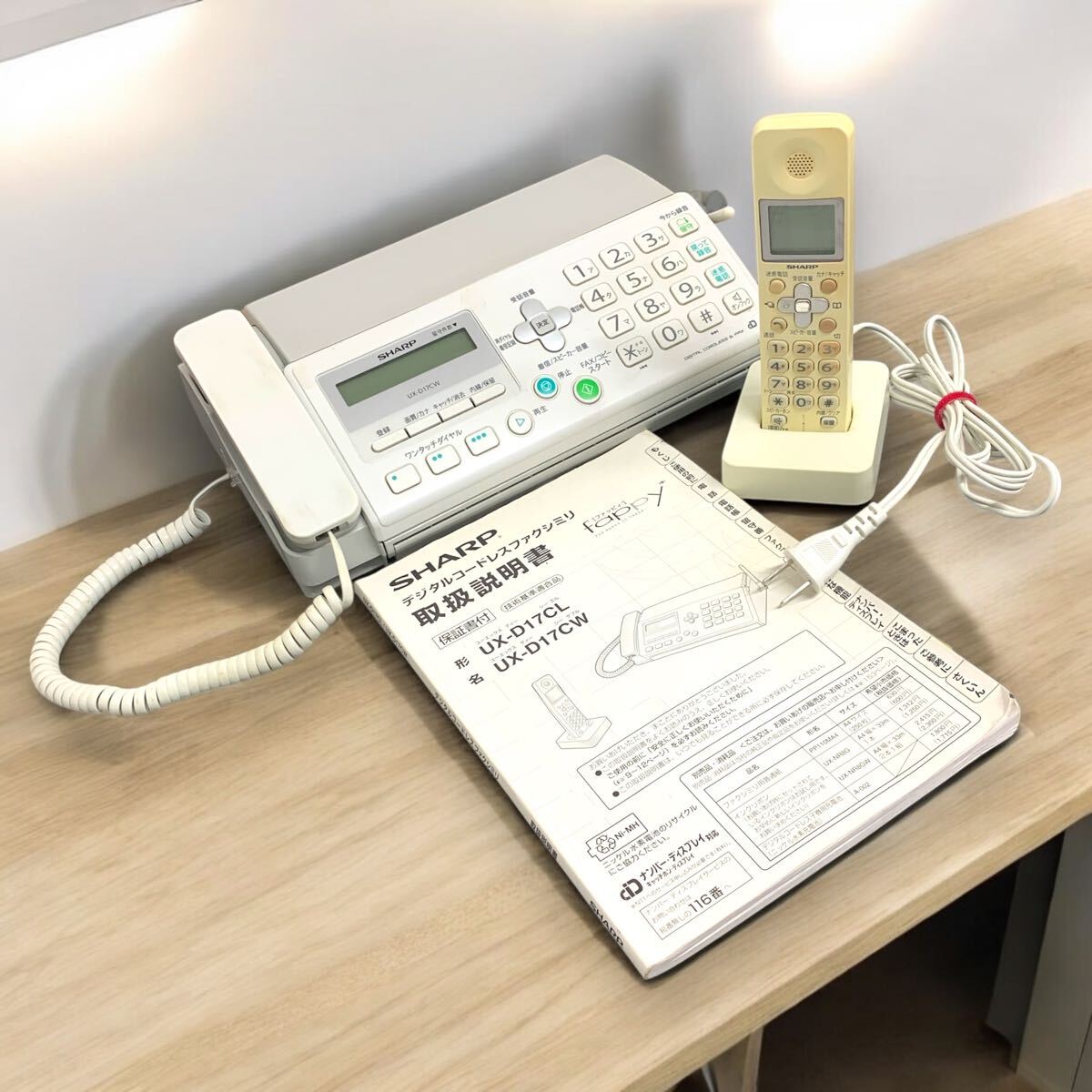 2025年最新】Yahoo!オークション -電話機 fax シャープの中古品 2025年最新】Yahoo!オークション -電話機 fax シャープの中古品