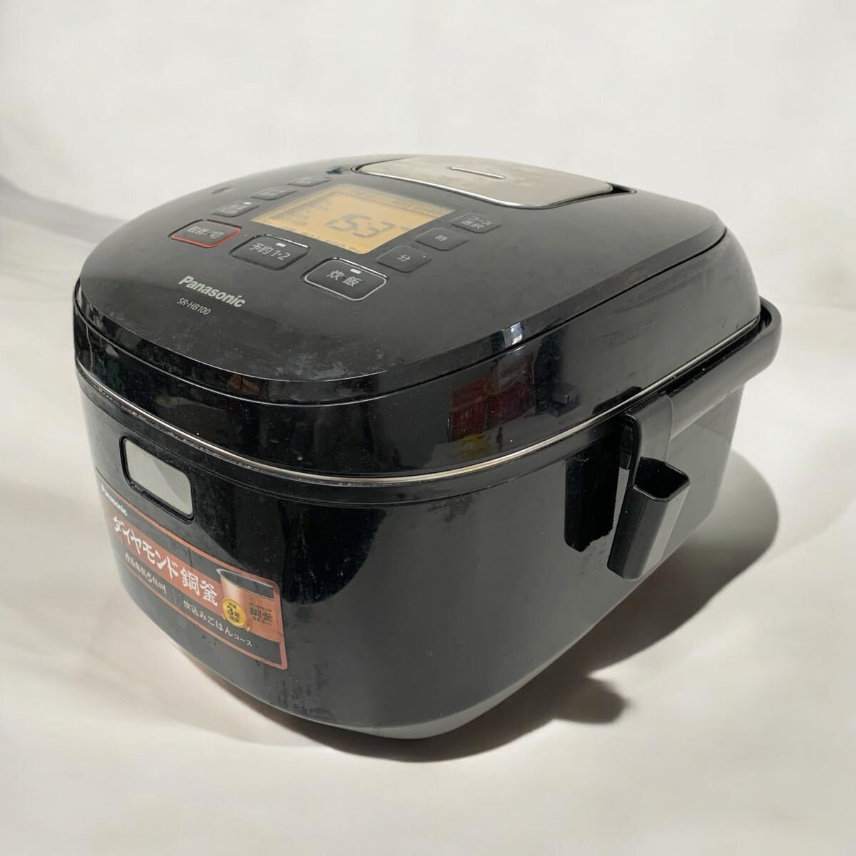 Yahoo!オークション -「hb-100」(キッチン、食卓) の落札相場 Yahoo!オークション -「hb-100」(キッチン、食卓) の落札相場