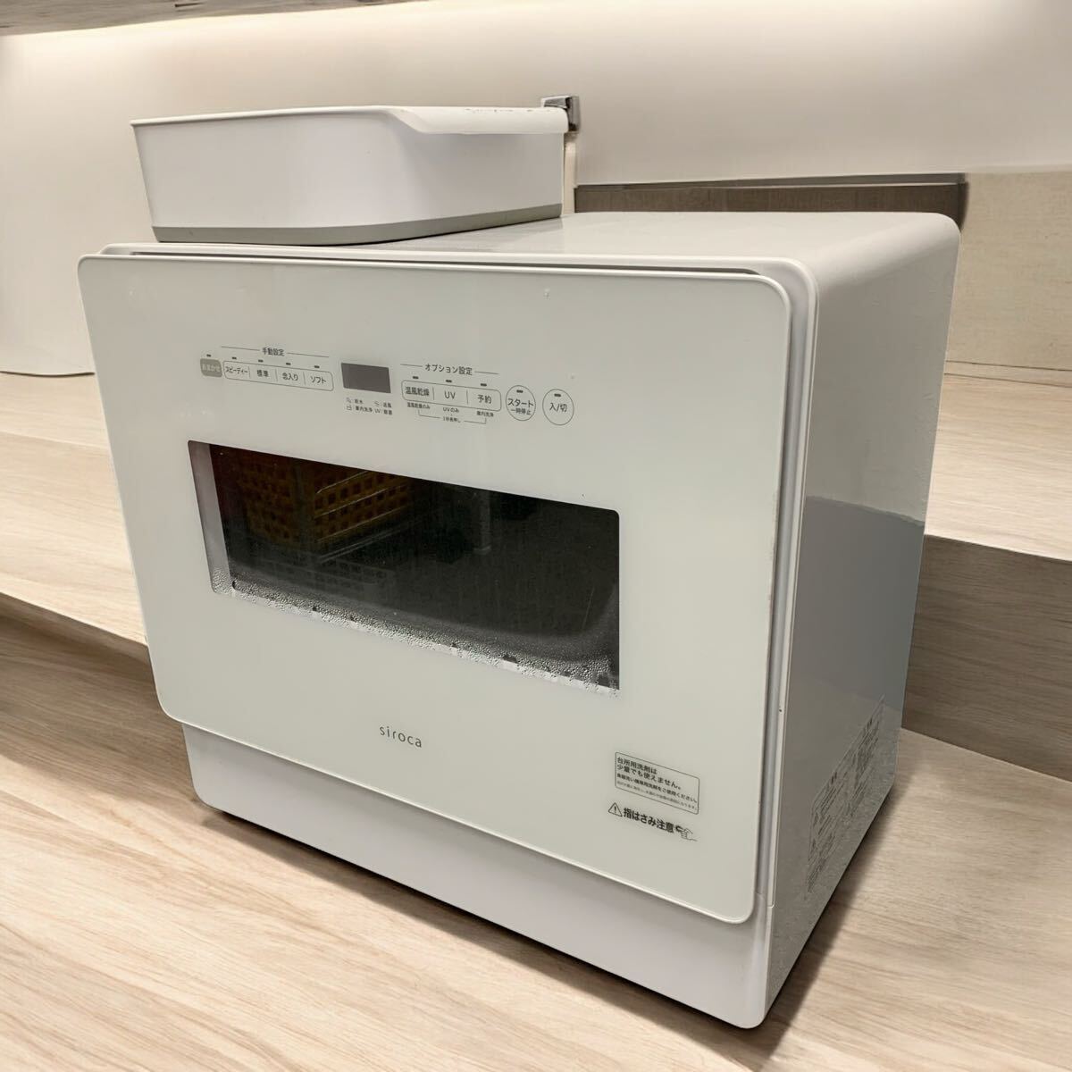 2025年最新】Yahoo!オークション - 食器洗い機、食器乾燥機 2025年最新】Yahoo!オークション - 食器洗い機、食器乾燥機