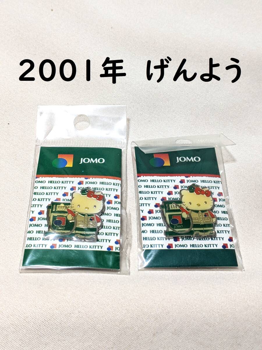 2025年最新】Yahoo!オークション -ガソリンスタンドjomoの中古品 2025年最新】Yahoo!オークション -ガソリンスタンドjomoの中古品