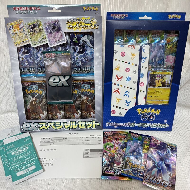 2025年最新】Yahoo!オークション -ポケモンカードゲーム ソード
