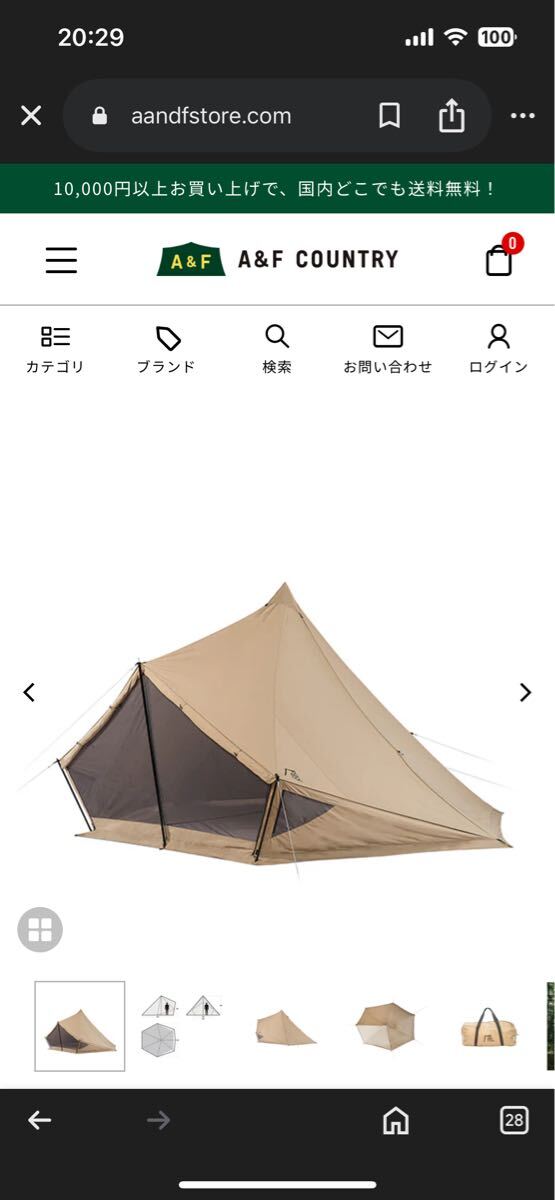 2025年最新】Yahoo!オークション -サバティカルの中古品・新品 2025年最新】Yahoo!オークション -サバティカルの中古品・新品