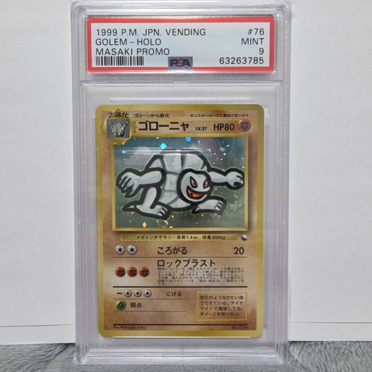 Yahoo!オークション -「ポケモンカード 通信進化」の落札相場 Yahoo!オークション -「ポケモンカード 通信進化」の落札相場