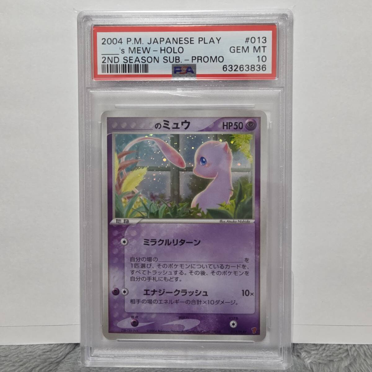Yahoo!オークション -「ポケモンカード プレイヤーズ」の落札 Yahoo!オークション -「ポケモンカード プレイヤーズ」の落札