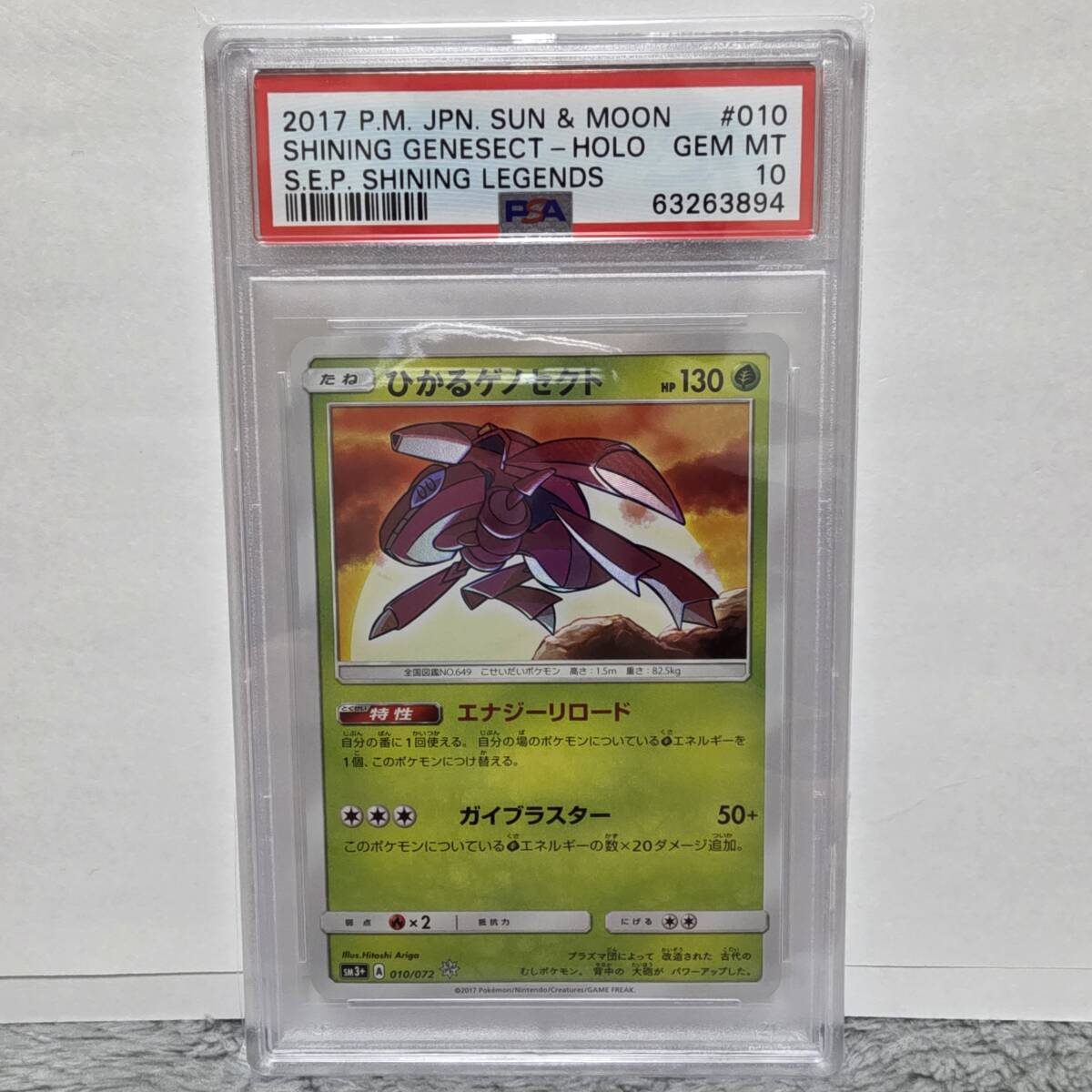 絶版　ひかる伝説　1パック 2025年最新】ひかる伝説 未開封boxの人気アイテム - メルカリ