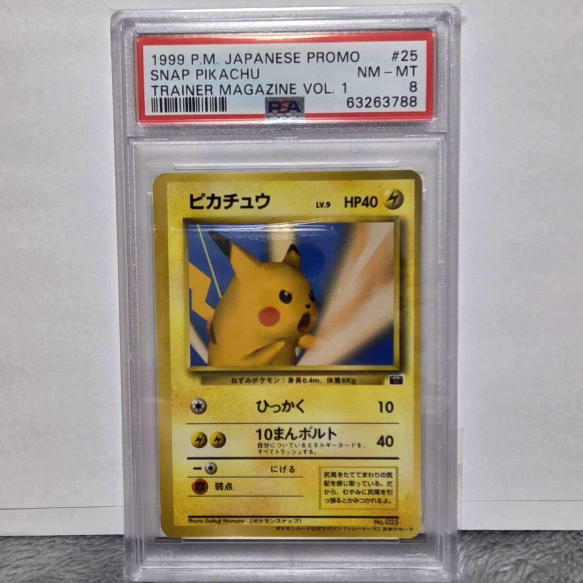 Yahoo!オークション -「vol1」(ポケモンカードゲーム Yahoo!オークション -「vol1」(ポケモンカードゲーム