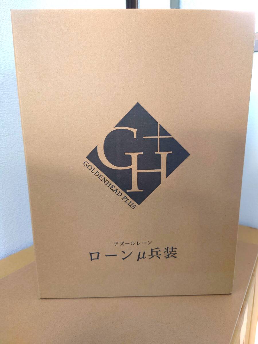 サウザンド アズールレーン ローン μ兵装 オークション比較 サウザンド アズールレーン ローン μ兵装 オークション比較