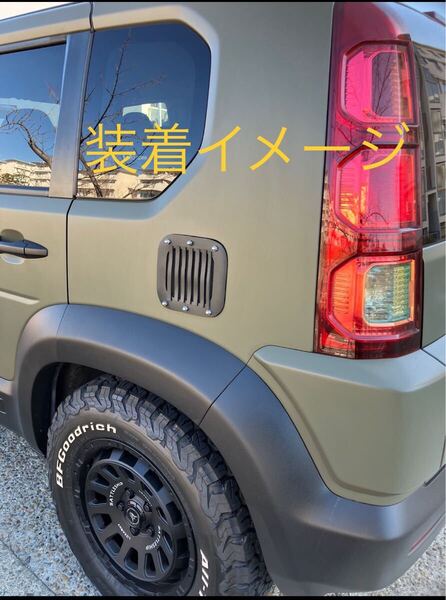 トヨタ fjクルーザー RAV4 給油口カバー