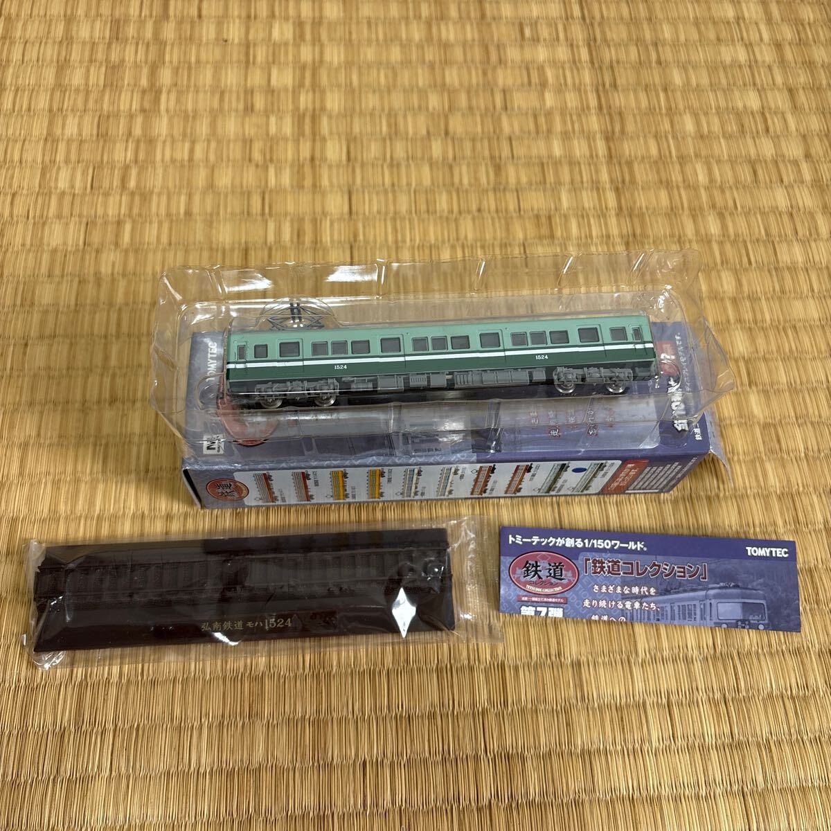 Yahoo!オークション -「鉄道コレクション弘南鉄道」の落札相場 Yahoo!オークション -「鉄道コレクション弘南鉄道」の落札相場