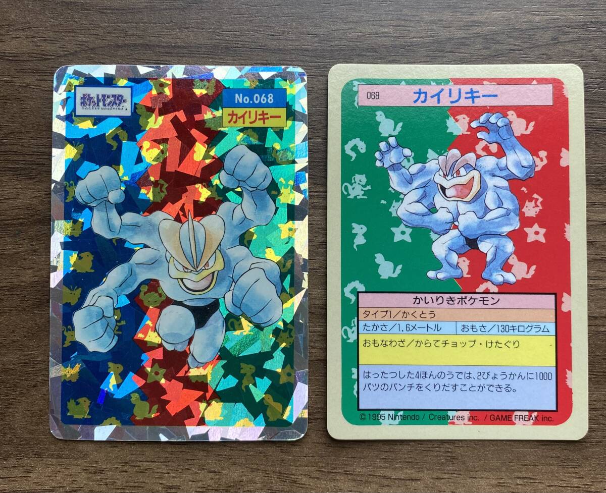 2025年最新】Yahoo!オークション -トップガム(ポケモンカード 2025年最新】Yahoo!オークション -トップガム(ポケモンカード