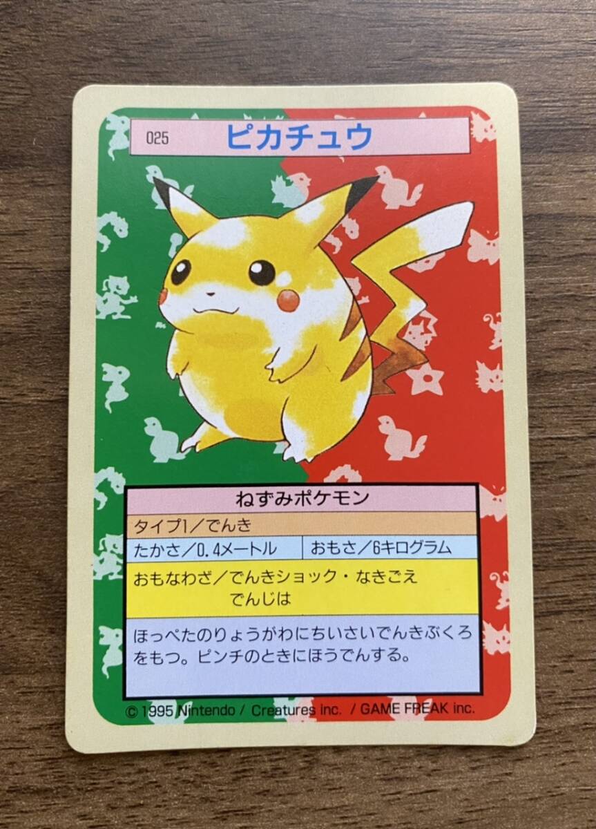 Yahoo!オークション -「ポケットモンスター緑」(ポケモンカード Yahoo!オークション -「ポケットモンスター緑」(ポケモンカード