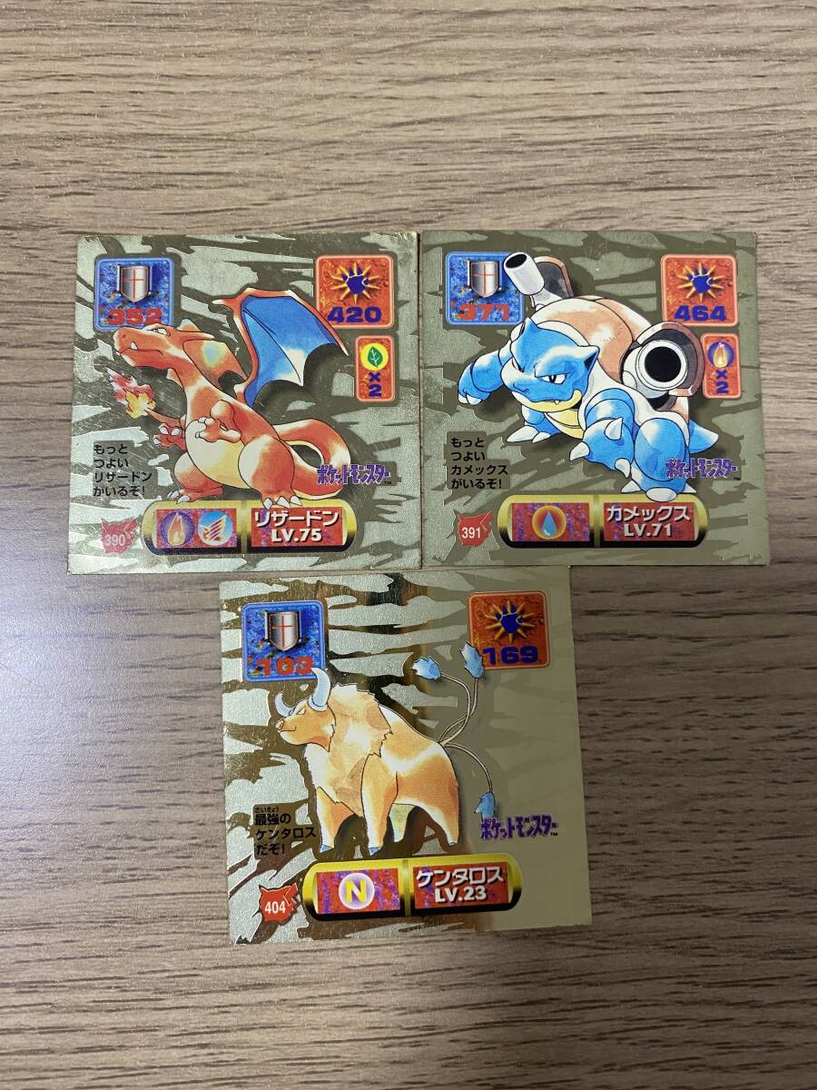 Yahoo!オークション -「ポケモンシール列伝 ゴールド」の落札 Yahoo!オークション -「ポケモンシール列伝 ゴールド」の落札