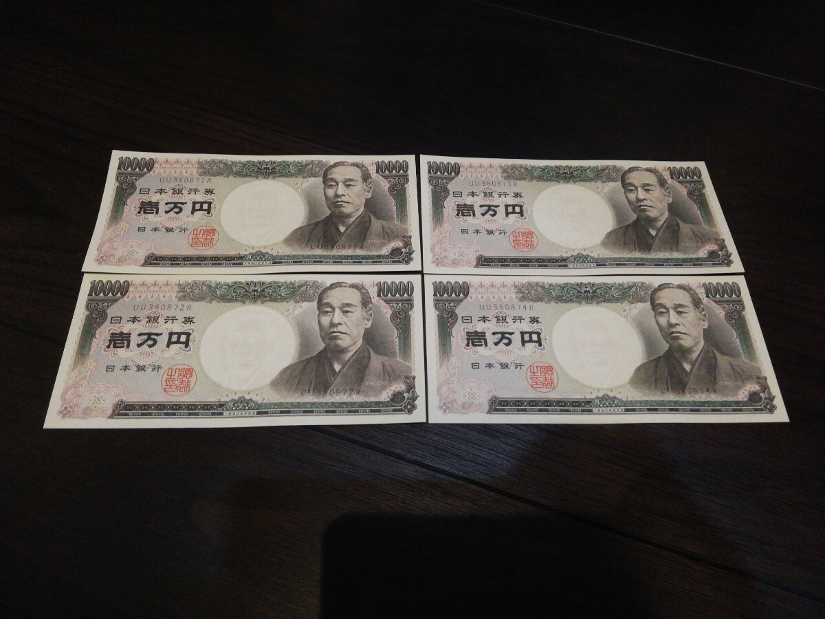 純銀製の一万円 一万円紙幣 - Wikipedia