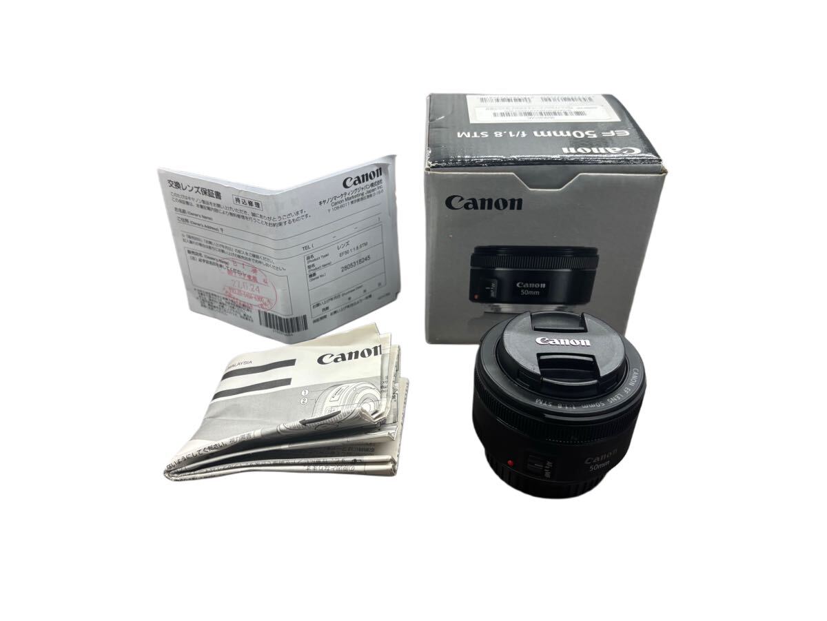 Yahoo!オークション -「canon 単焦点レンズ ef50mm f1.8 stm」の Yahoo!オークション -「canon 単焦点レンズ ef50mm f1.8 stm」の