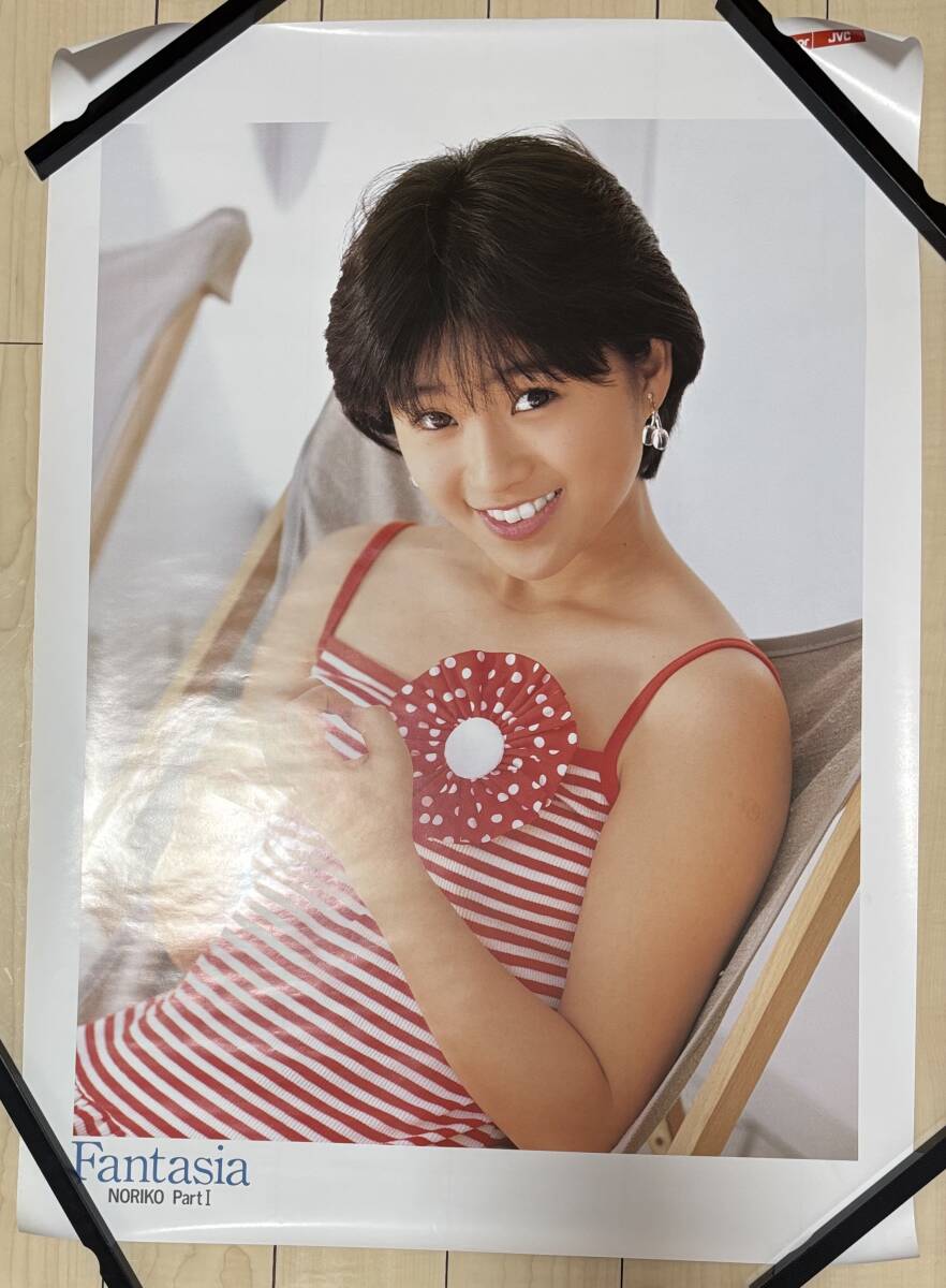 Yahoo!オークション -「酒井法子」(ポスター) (印刷物)の落札