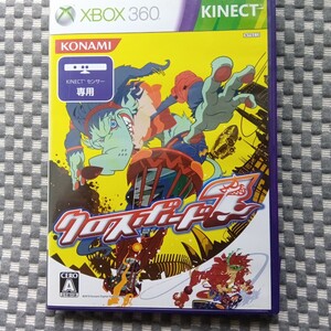 【Xbox360】 クロスボード7 (Adrenalin Misfits)