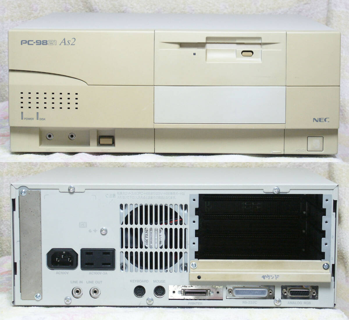 2025年最新】Yahoo!オークション -ジャンク(PC-98)の中古品 2025年最新】Yahoo!オークション -ジャンク(PC-98)の中古品