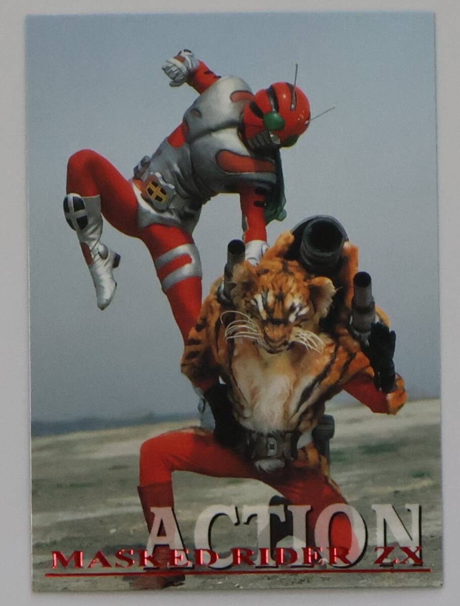 仮面ライダー トレーディングカード まとめ売り カード