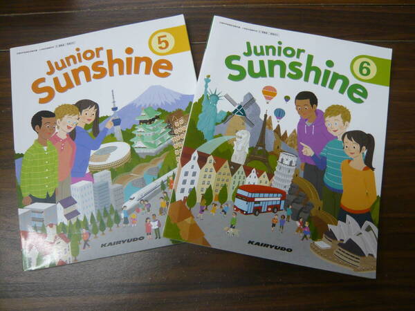 教科書 英語 開隆堂 ジュニアサンシャイン 小学5年&6年