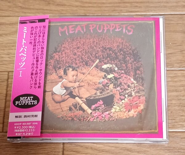 即決 レア! Meat Puppets 帯付き 国内盤CD「ミート・パペッツ I 」1stアルバム SST KKCP-69 カタログ付き オルタナ グランジ promo