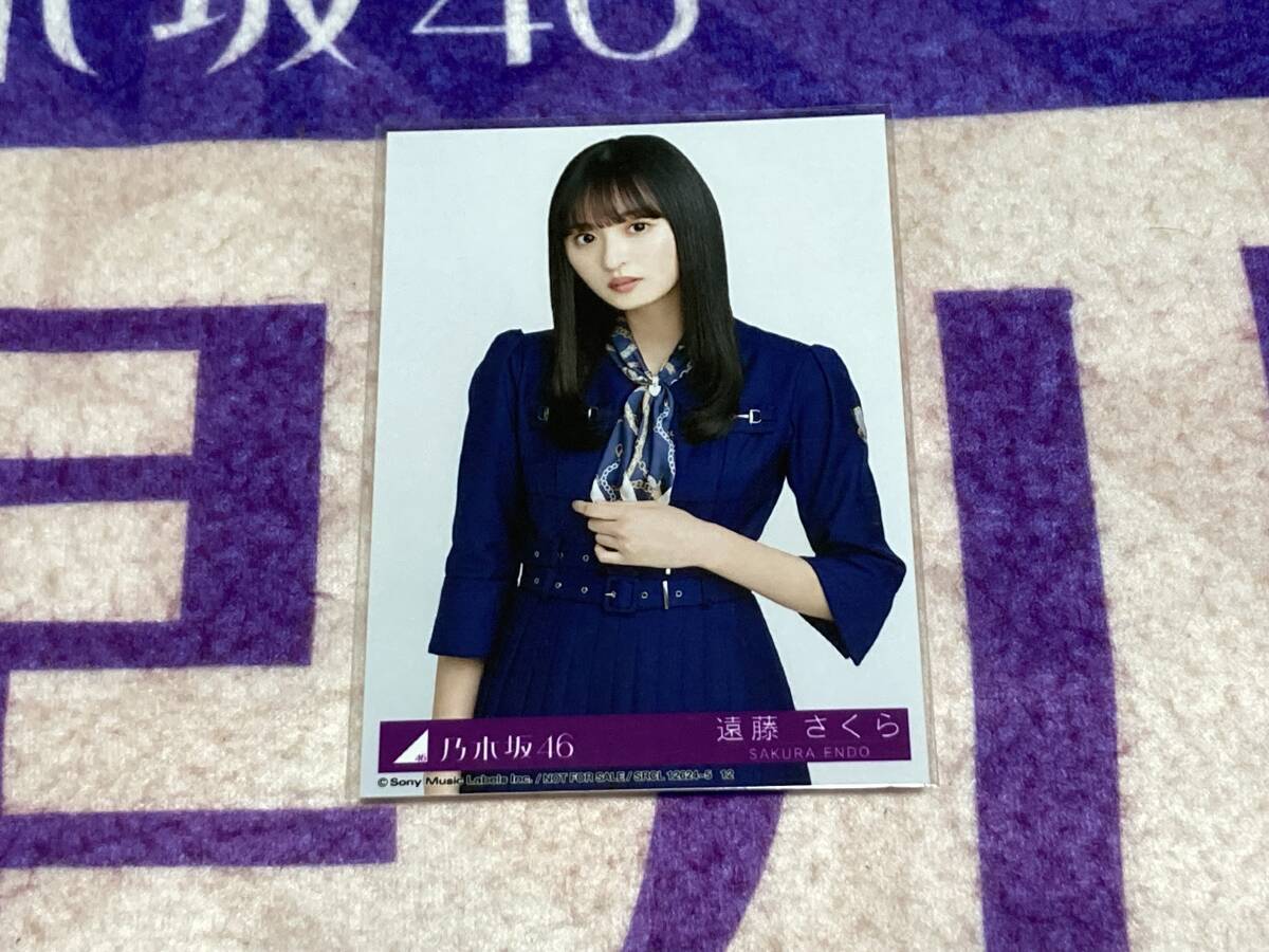 Amazon.co.jp: 遠藤さくら 乃木坂46 Special 紫コーデ 生写真 6
